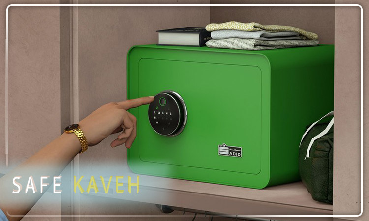 مزایای گاوصندوق کوچک