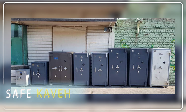 گاوصندوق های تعمیرشده