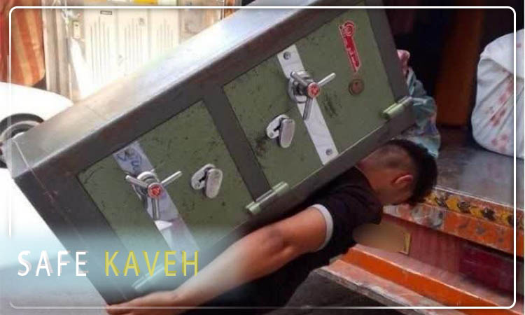 حمل گاوصندوق