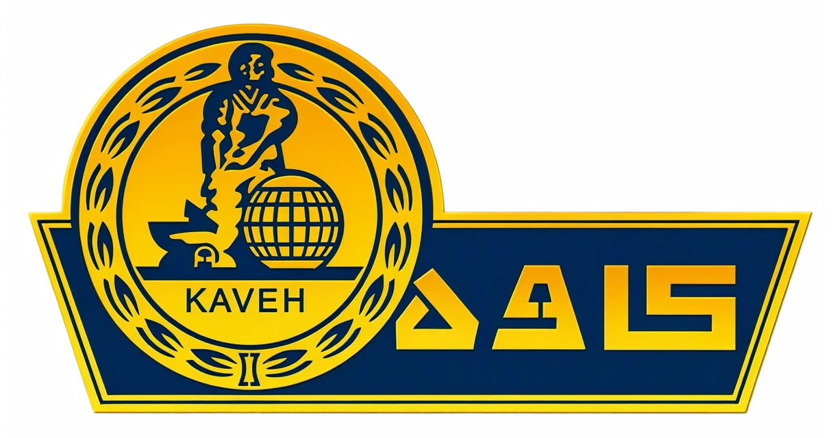 لوگو گاوصندوق کاوه